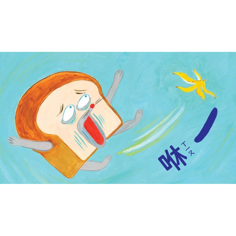 A489 麵包小偷6：麵包小偷和蘋果假面超人