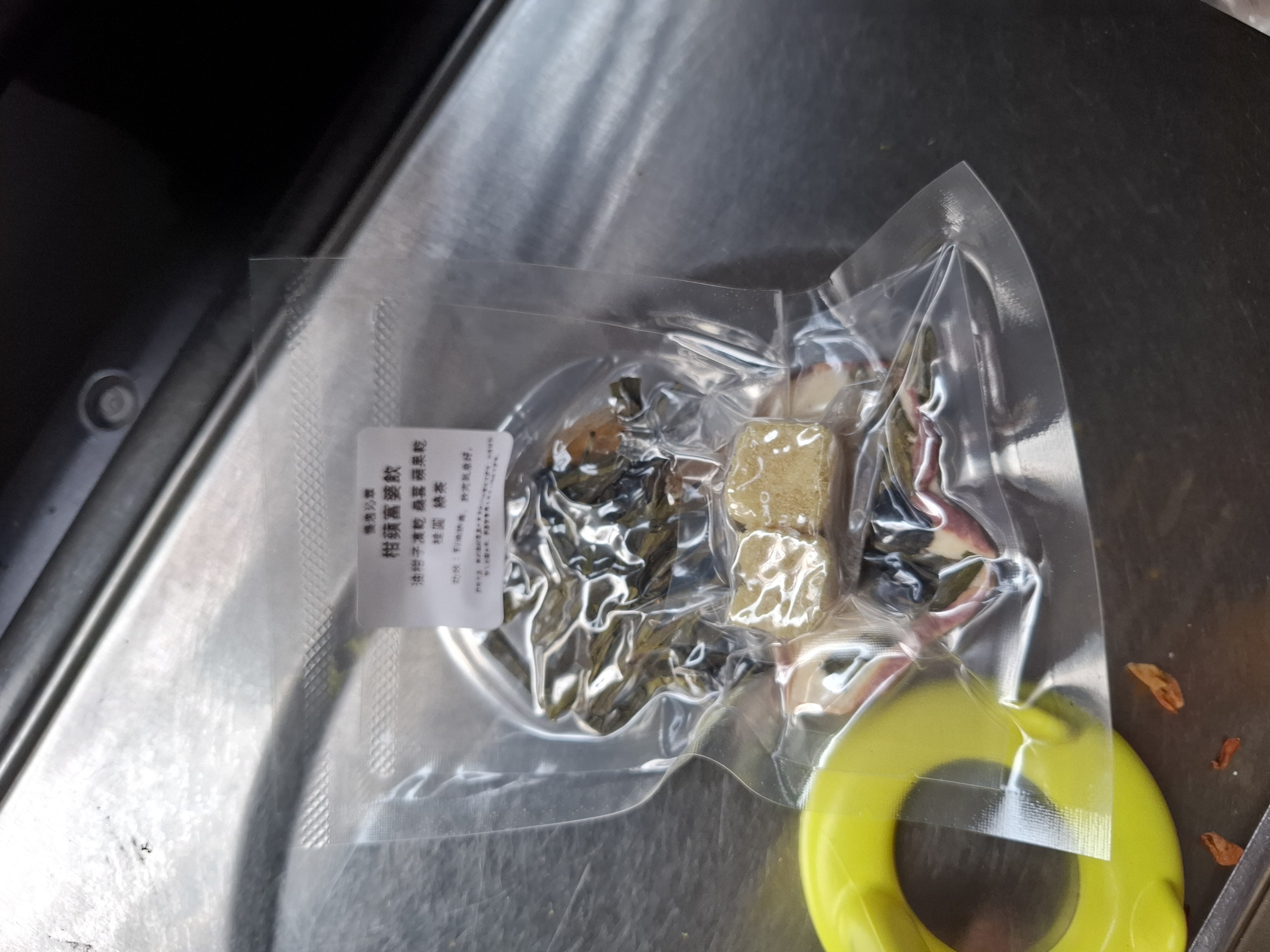 慢泡沁萃▪︎柑蘋富婆飲