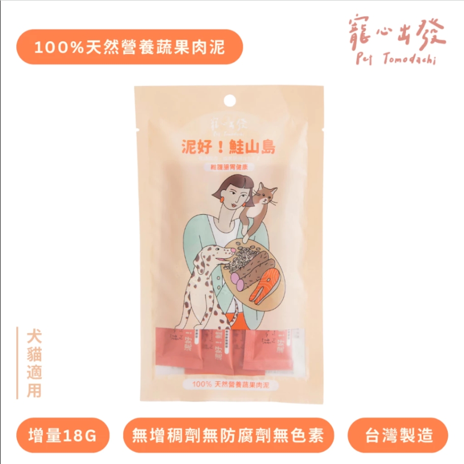 寵心出發 | 泥好！蔬果肉泥 18g x 4入