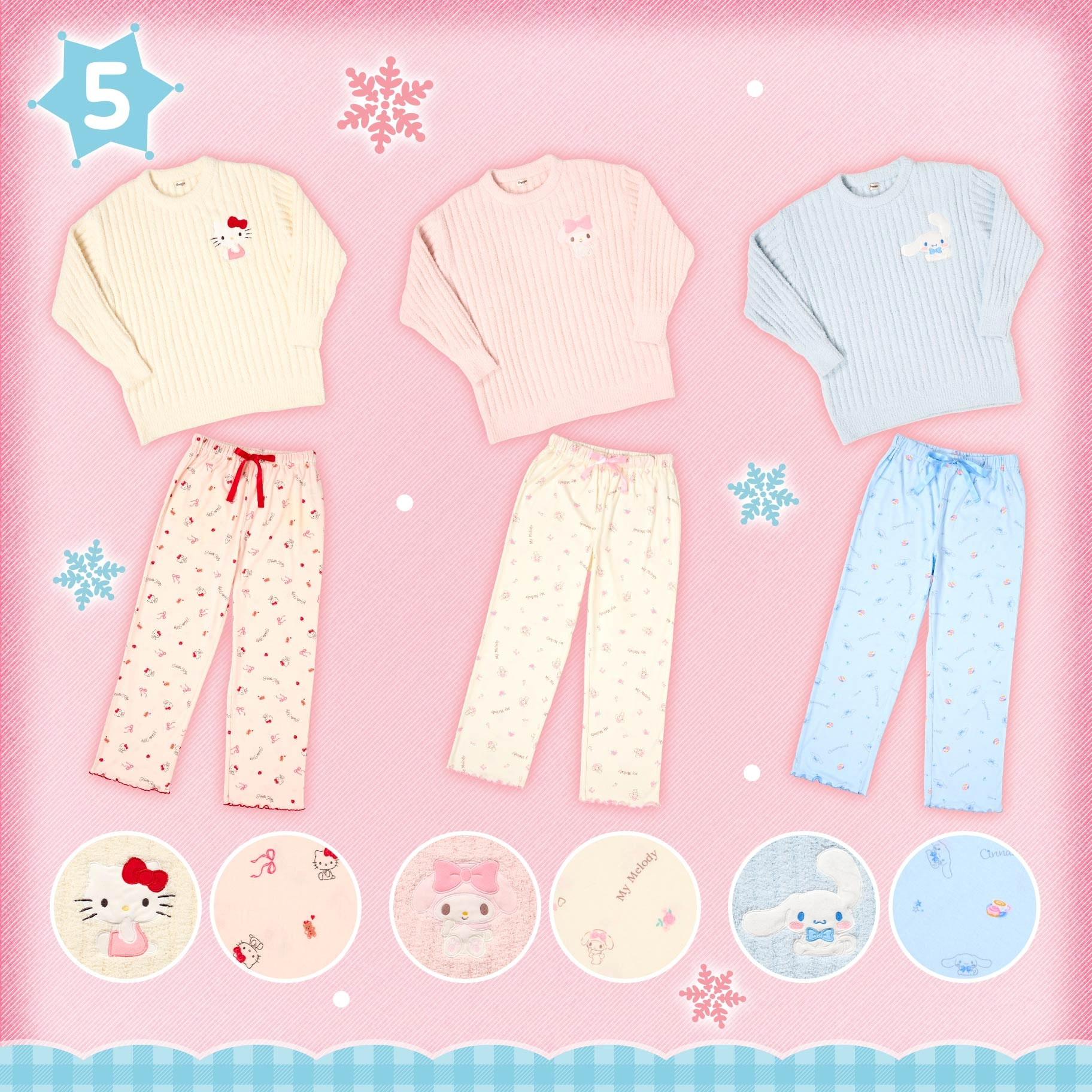 🌸 【預訂】sanrio 冬天家居新品-No.5a-家居服