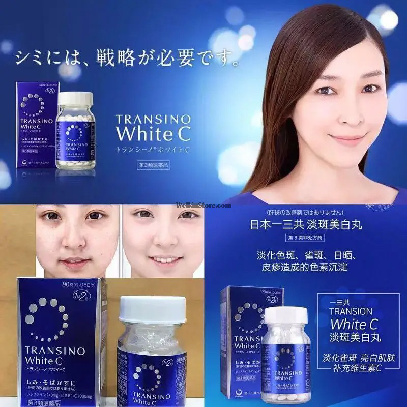 訂貨1-2星期 - 日本TRANSINO White C Clear  升級版🆙淡斑美白丸120粒