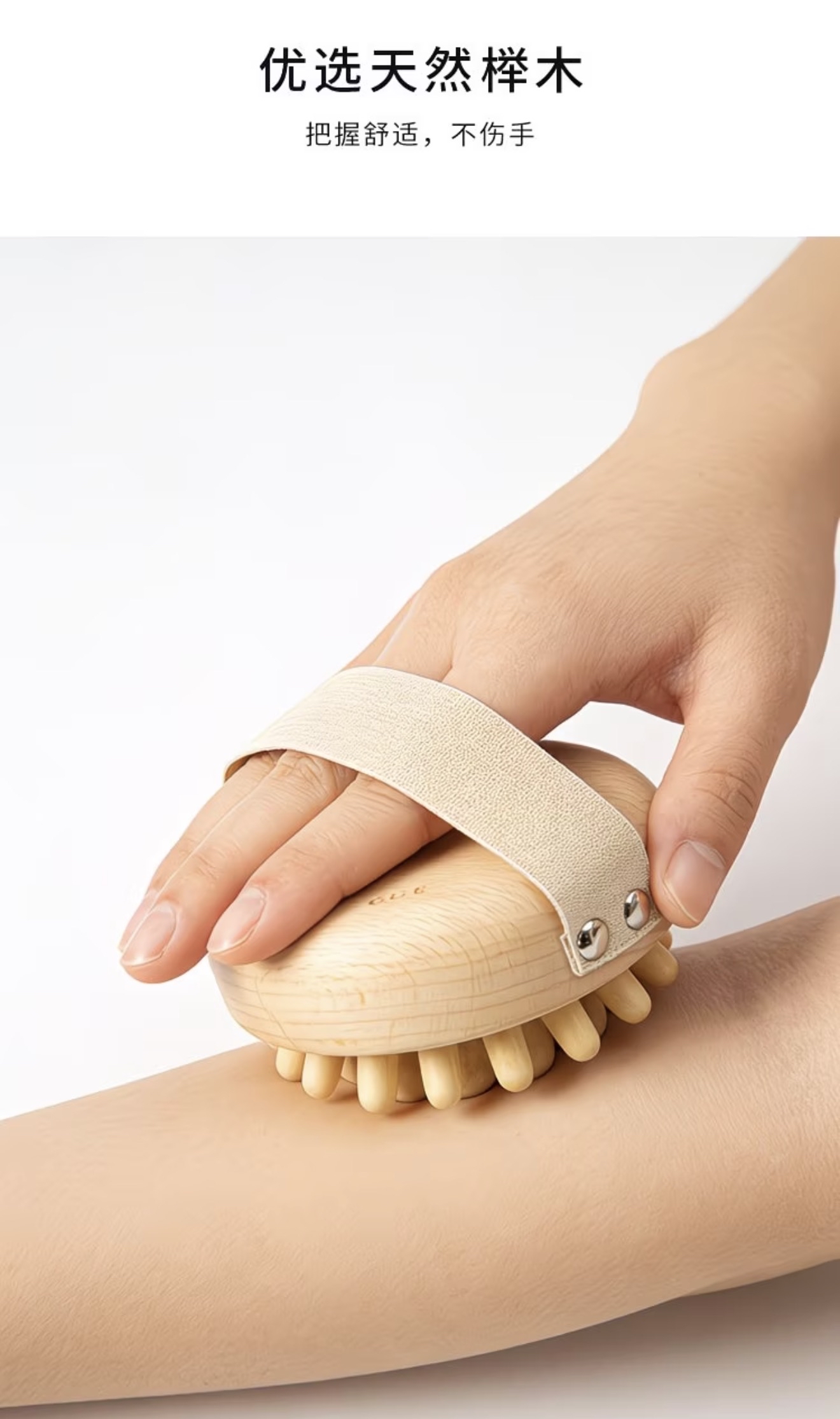 Meridian Massage Brush