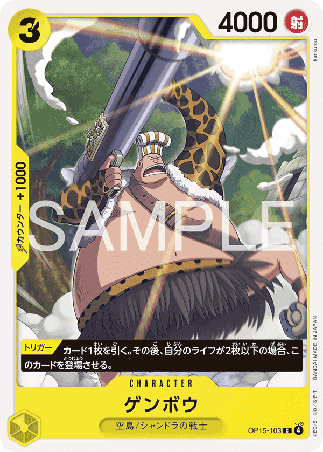 One Piece TCG Card Game - Op15-103 (C) Genbo