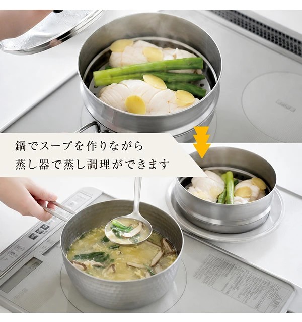 【現貨】🔥🔥【日本直送《燕三条》多功能不鏽鋼雪平鍋連蒸籠套裝】3件裝 | 18CM