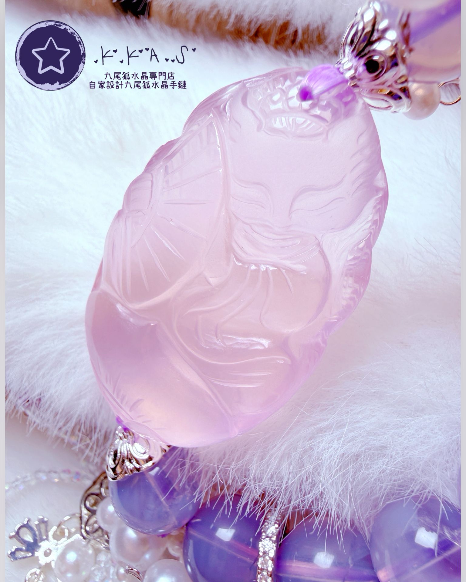 K00094 紫粉水晶 扇子狐 自家設計手鏈