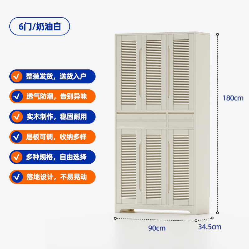實木鞋櫃新款高立式家用門口玄關櫃大容量簡約現代收納陽台儲物櫃 Lockers