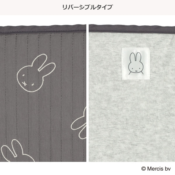 🇯🇵預訂 日本直送🇯🇵Miffy雙面孭帶咬巾胸巾