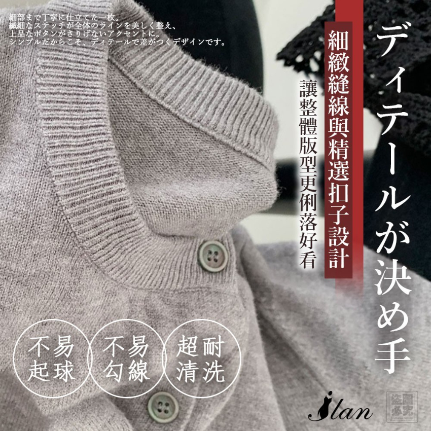 日本輕氧感圓領針織開衫