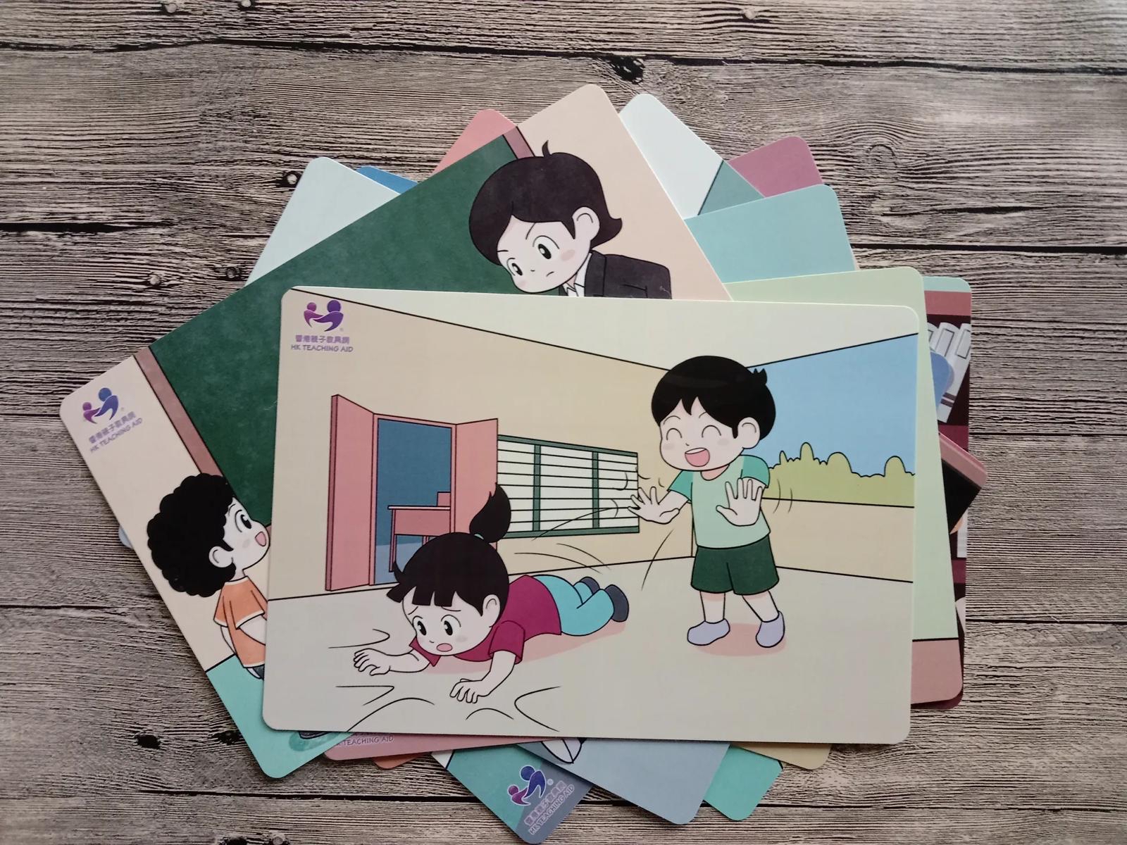 品德教育系列之諾諾悠悠學品德