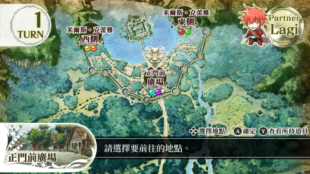 [現貨][乙女] NS Wand of Fortune R2 ～湮沒於時空中的默示錄～ for Nintendo Switch 中文版