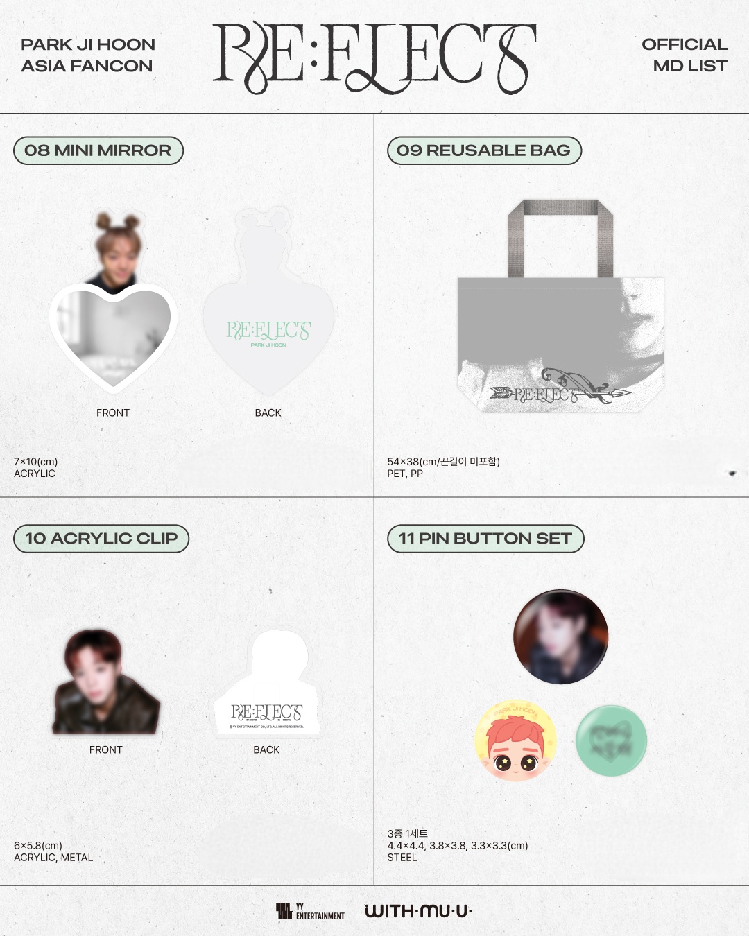 朴志訓 fancon encoure in Seoul 官方周邊