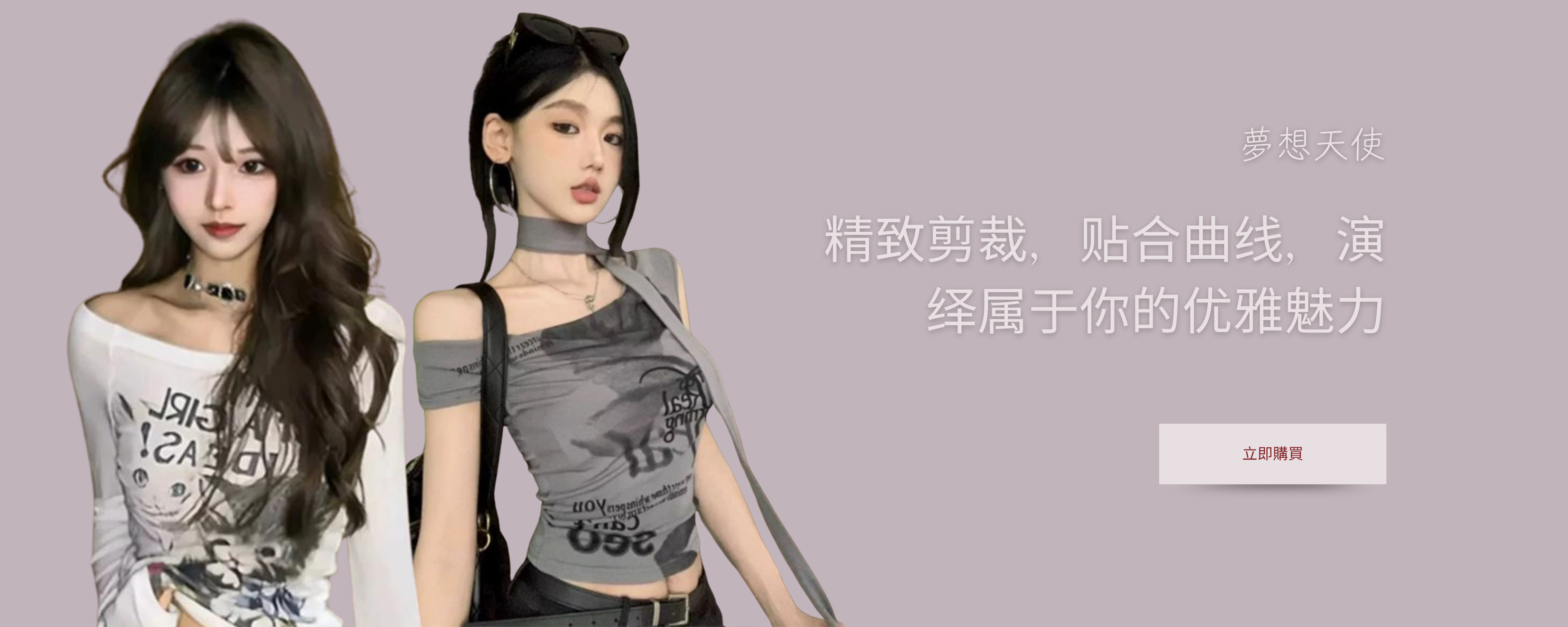 Desktop image