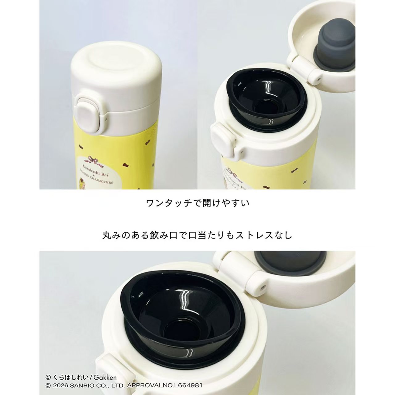 日本直送！倉橋伶衣 x Sanrio 聯乘版一鍵式不鏽鋼水樽 350ml 