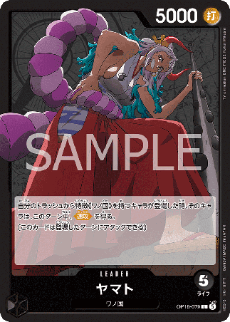 One Piece TCG Card Game - Op16-079 (L) Yamato 