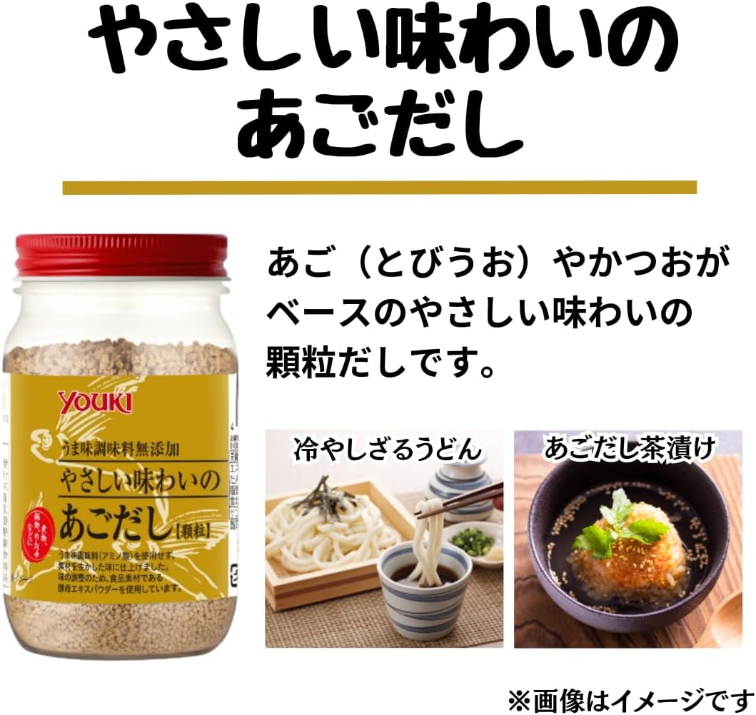 日本製 YOUKI 無添加天然高湯粉|快煮必備！一匙搞掂大廚級鮮味