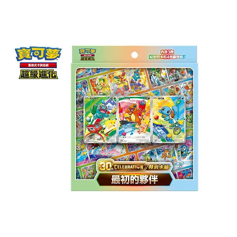 Pokemon TCG 繁體中文版 超級進化「30th CELEBRATION特別卡組 最初的夥伴」