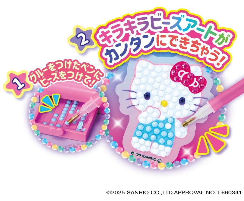 日本直送🇯🇵PINOCCHIO Sanrio characters 閃光珠DIY套裝