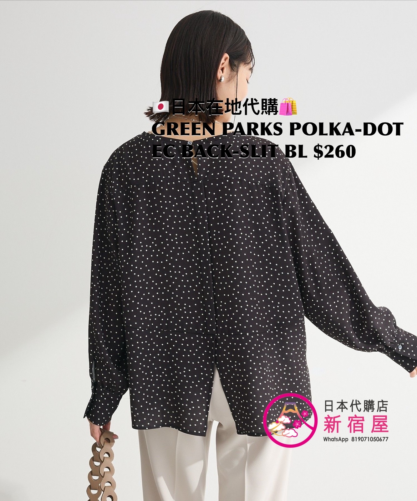 GREEN PARKS POLKA-DOT EASY-CARE BACK-SLIT BLOUSE