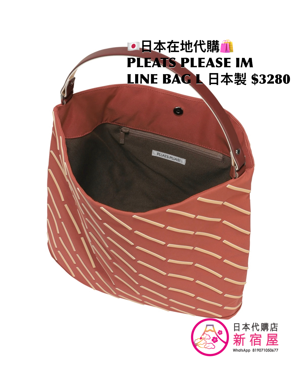 PLEATS PLEASE ISSEY MIYAKE LINE BAG L