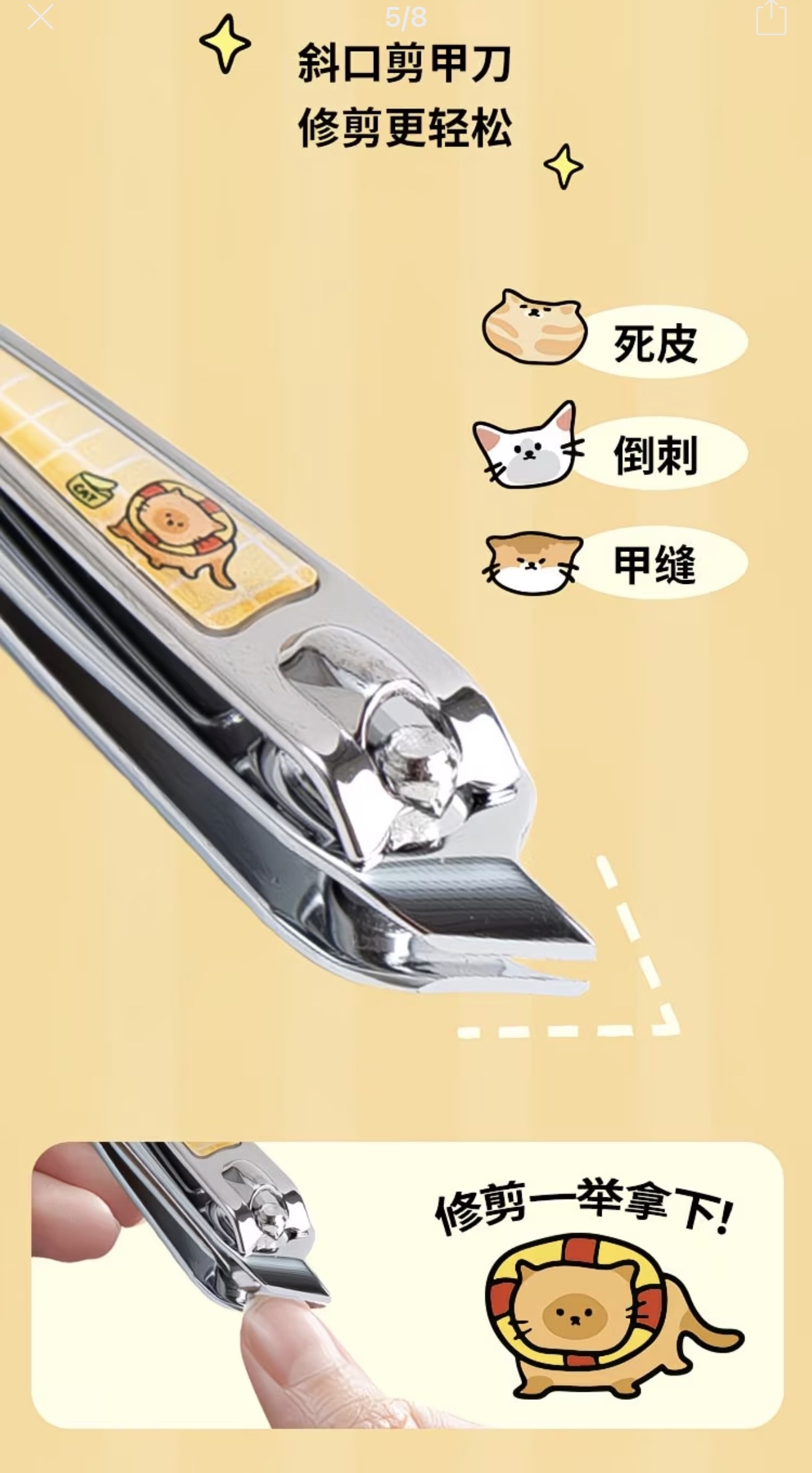 Hakimi Portable Nail Trimming Set 