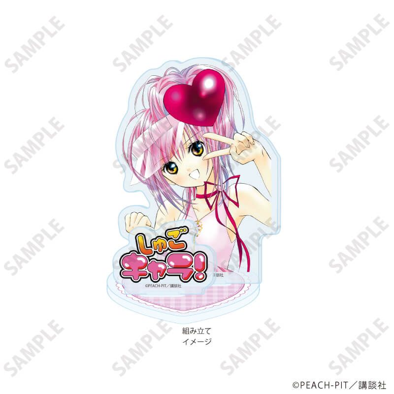 立牌 守護甜心 Shugo Chara! #P-SCG0985 [A3] (PRE-ORDER) [2026/09]