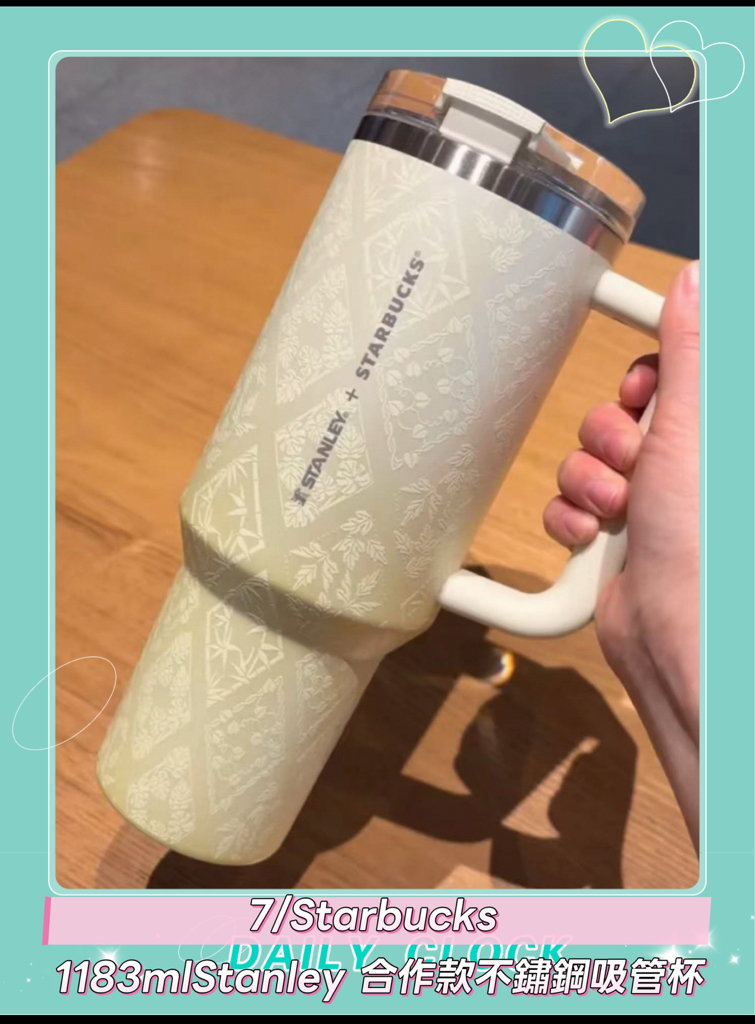 Starbucks新款預訂  春序紋樣系列