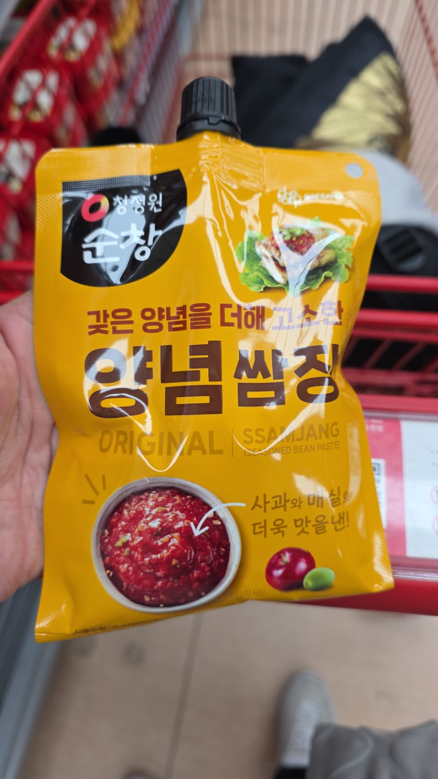 原味韓式包飯醬