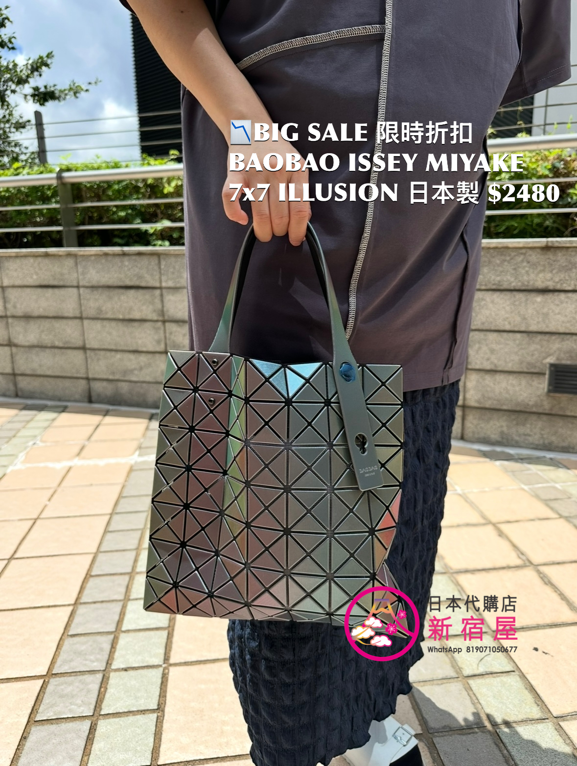 BAOBAO ISSEY MIYAKE 7x7 ILLUSION