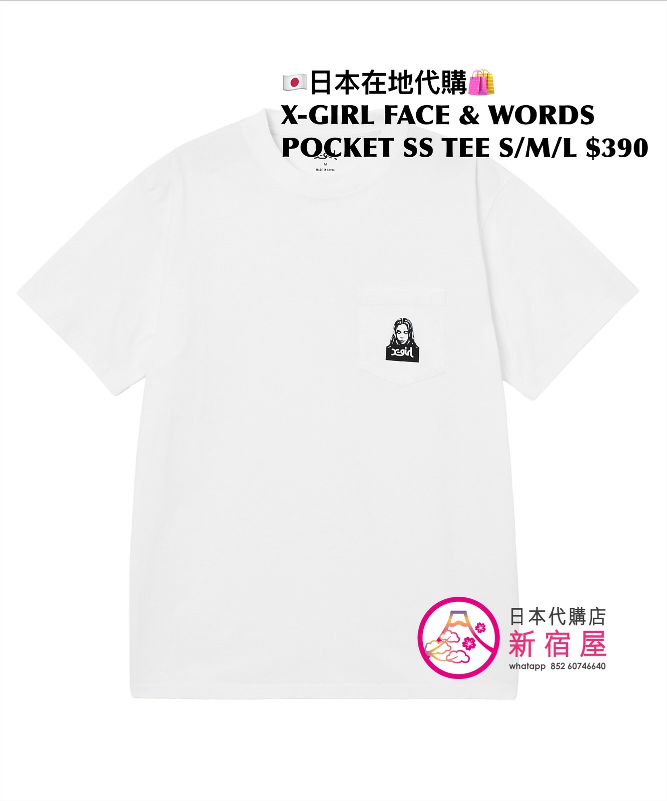 X-GIRL FACE AND WORDS POCKET S/S TEE