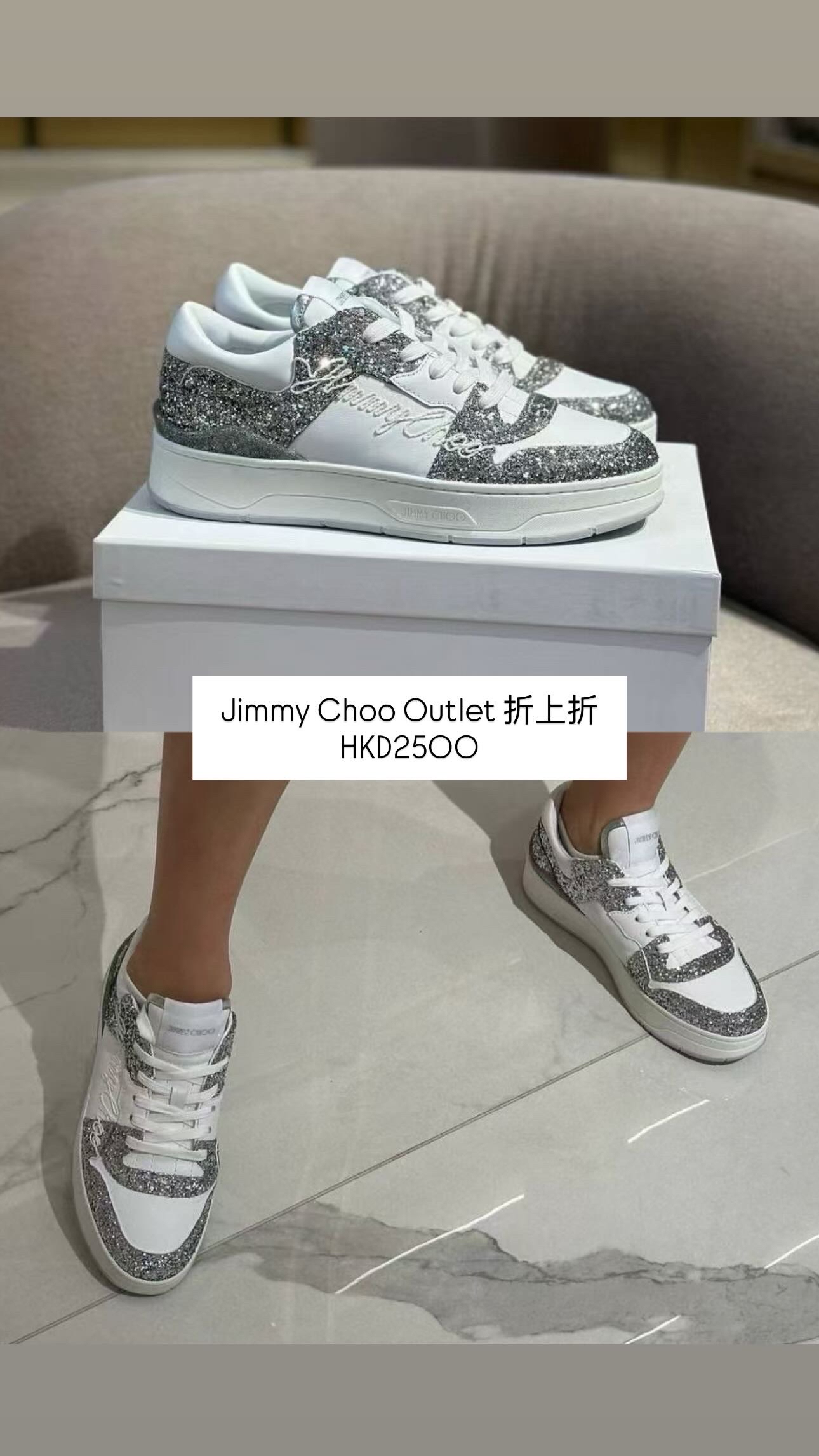 8 Jul Outlet 貨品更新 Jimmy Choo 折扣 2