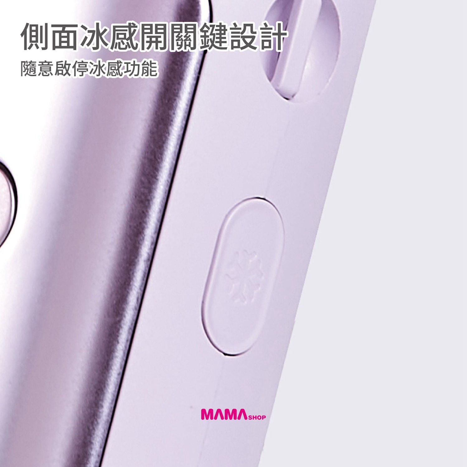 MACHINO M16 折疊製冷手持風扇