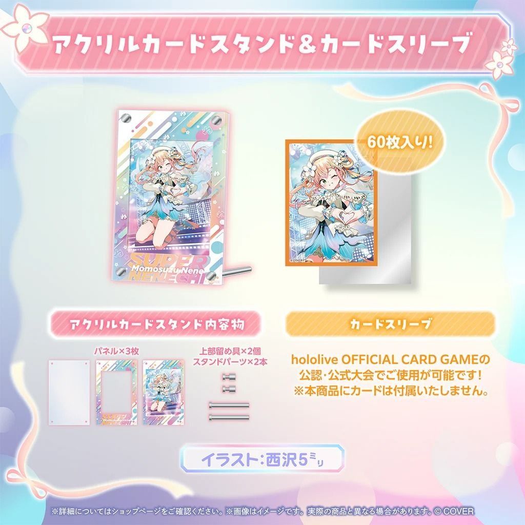 🇯🇵日版 HOLOLIVE 桃鈴ねね 活動5周年記念 桃鈴音音 NENE SUPER NENECHI 直筆 FULLSET