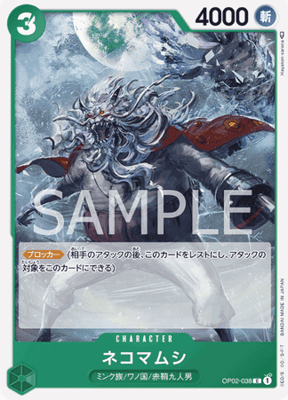 One Piece TCG Card Game - Op02-038 (C) Nekomamushi
