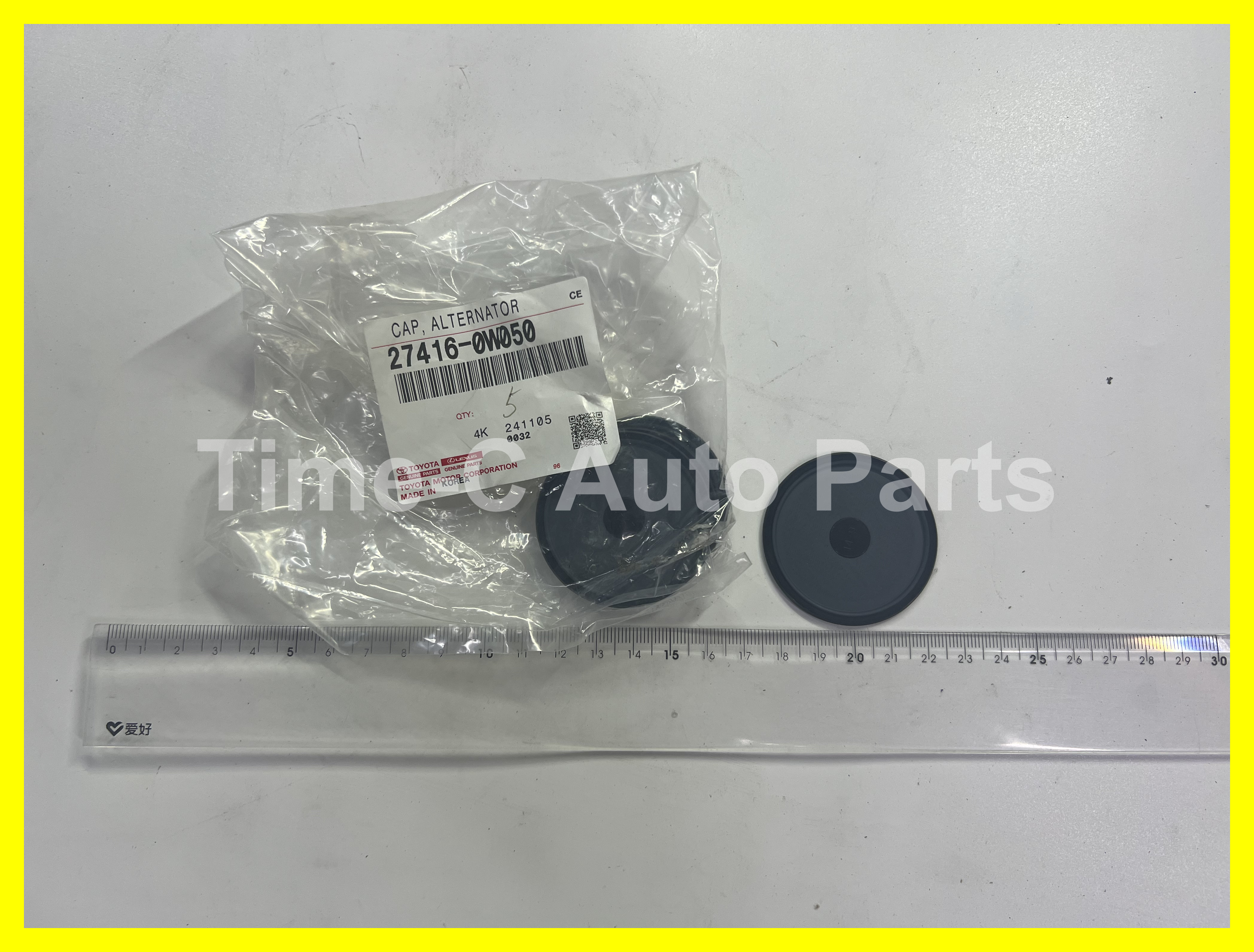 發電機皮帶轆蓋 27416-0W050 - Toyota Alphard Vellfire 20系