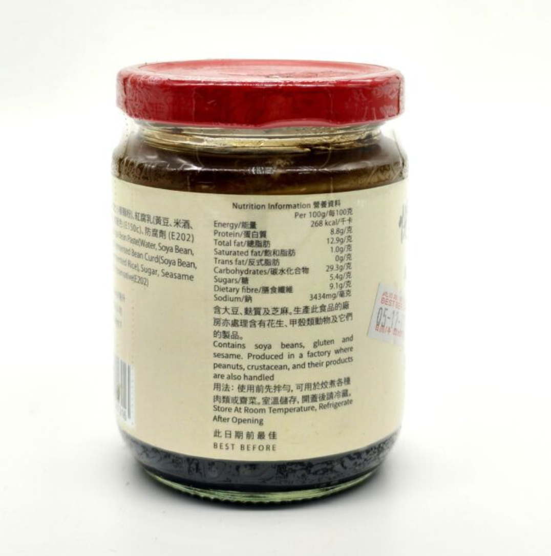 悦和醬園 炆肉混醬 （210ml)