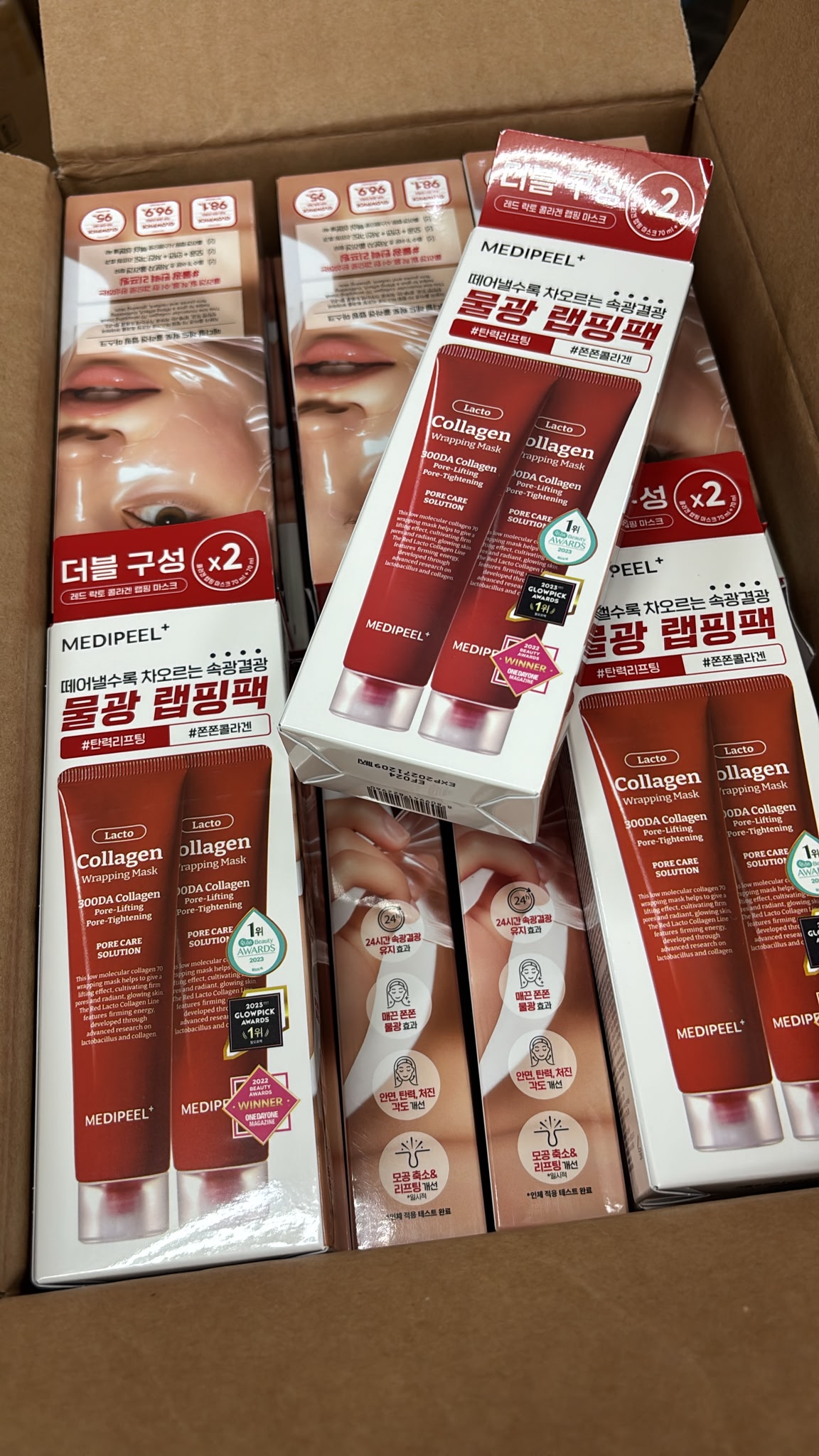 韓國MEDIPEEL 氨基酸膠原撕拉面膜 70mlx2 1 盒2支