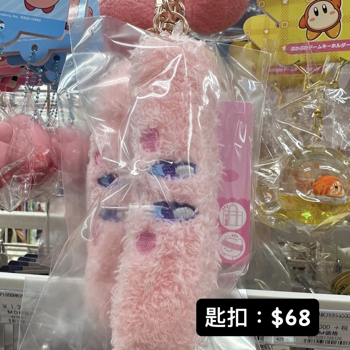 星之卡比 日本代購