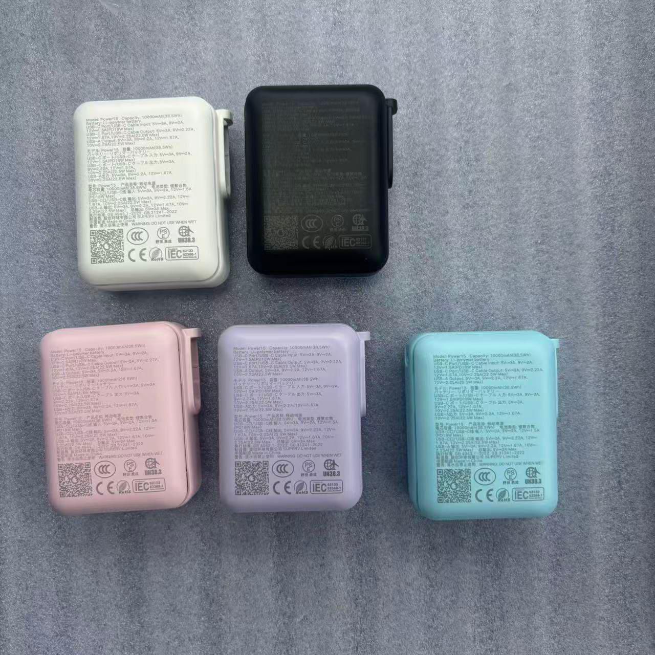 行貨 SupreV Power15 便攜式移動電源 10000mah