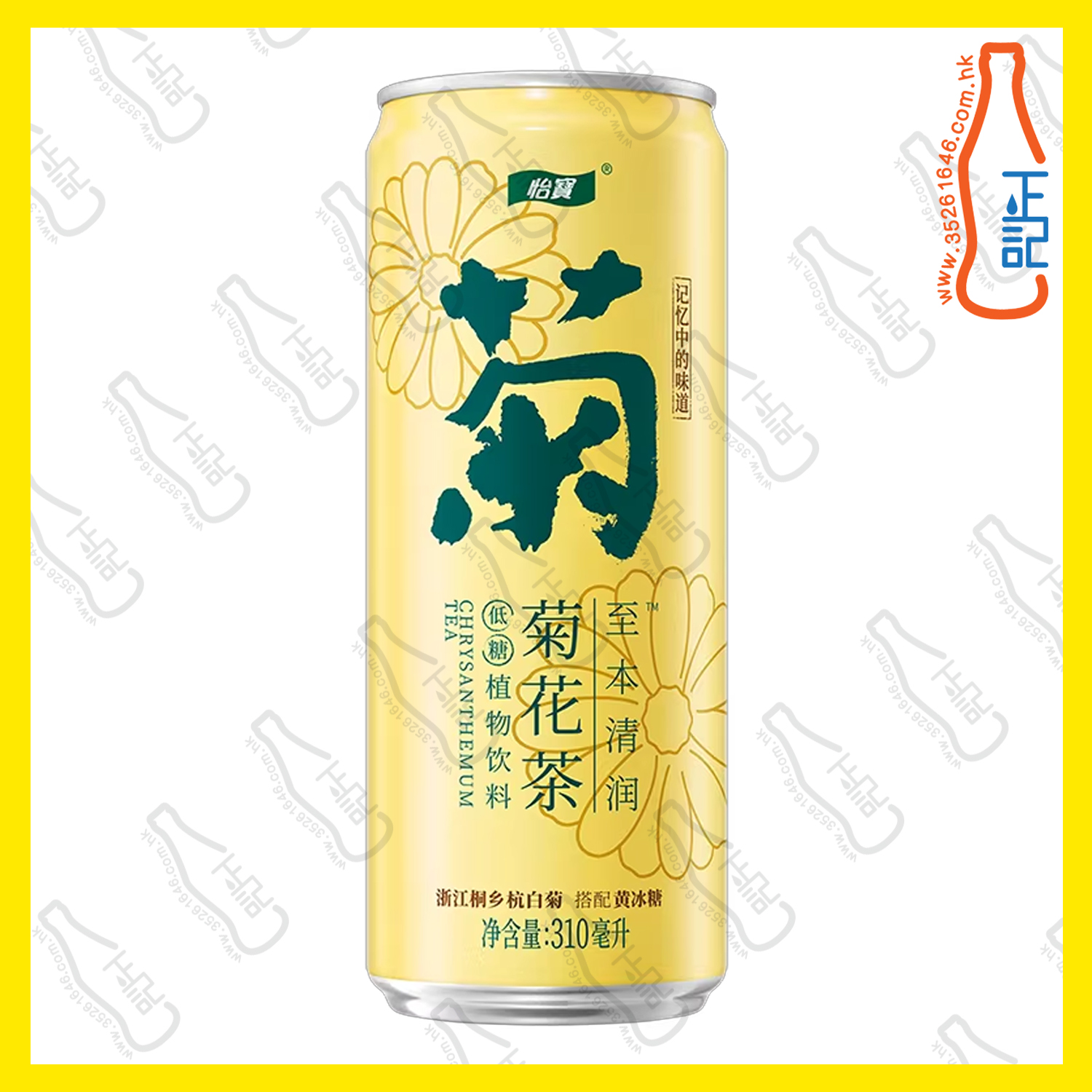 (罐裝)至本清潤 菊花茶 310ml x 12罐 /箱