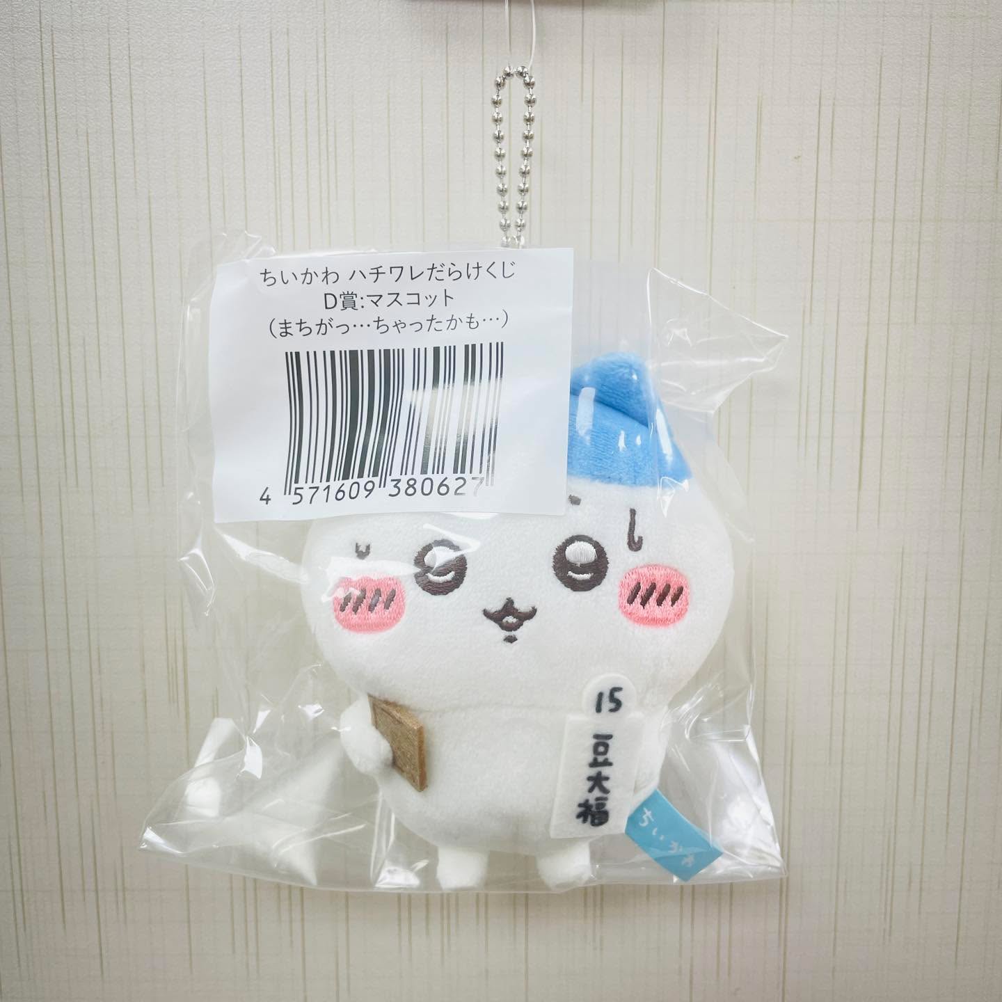 Chiikawa 小八一番相吊飾
