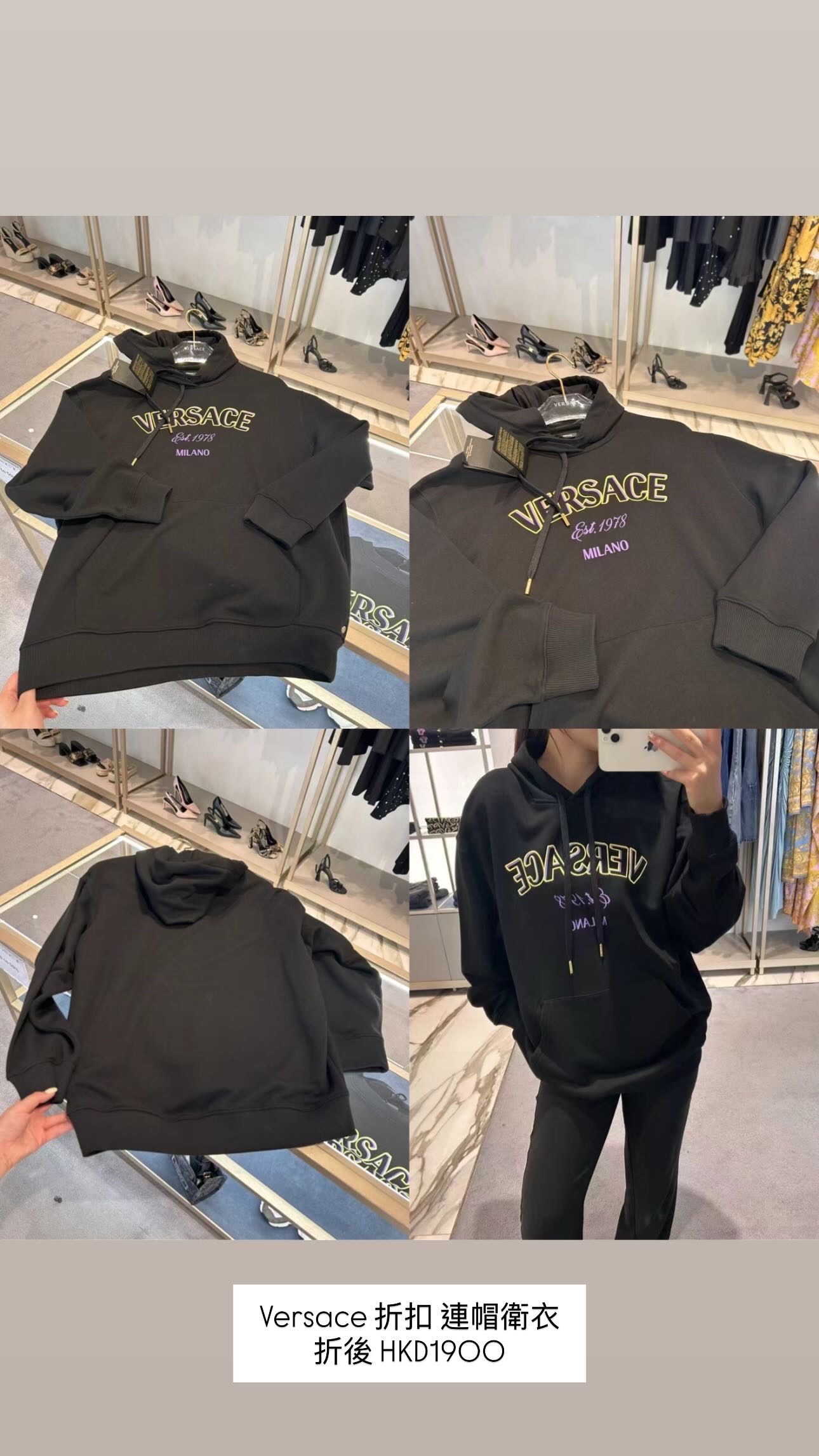 12 Jul Outlet 貨品更新 Versace 折扣