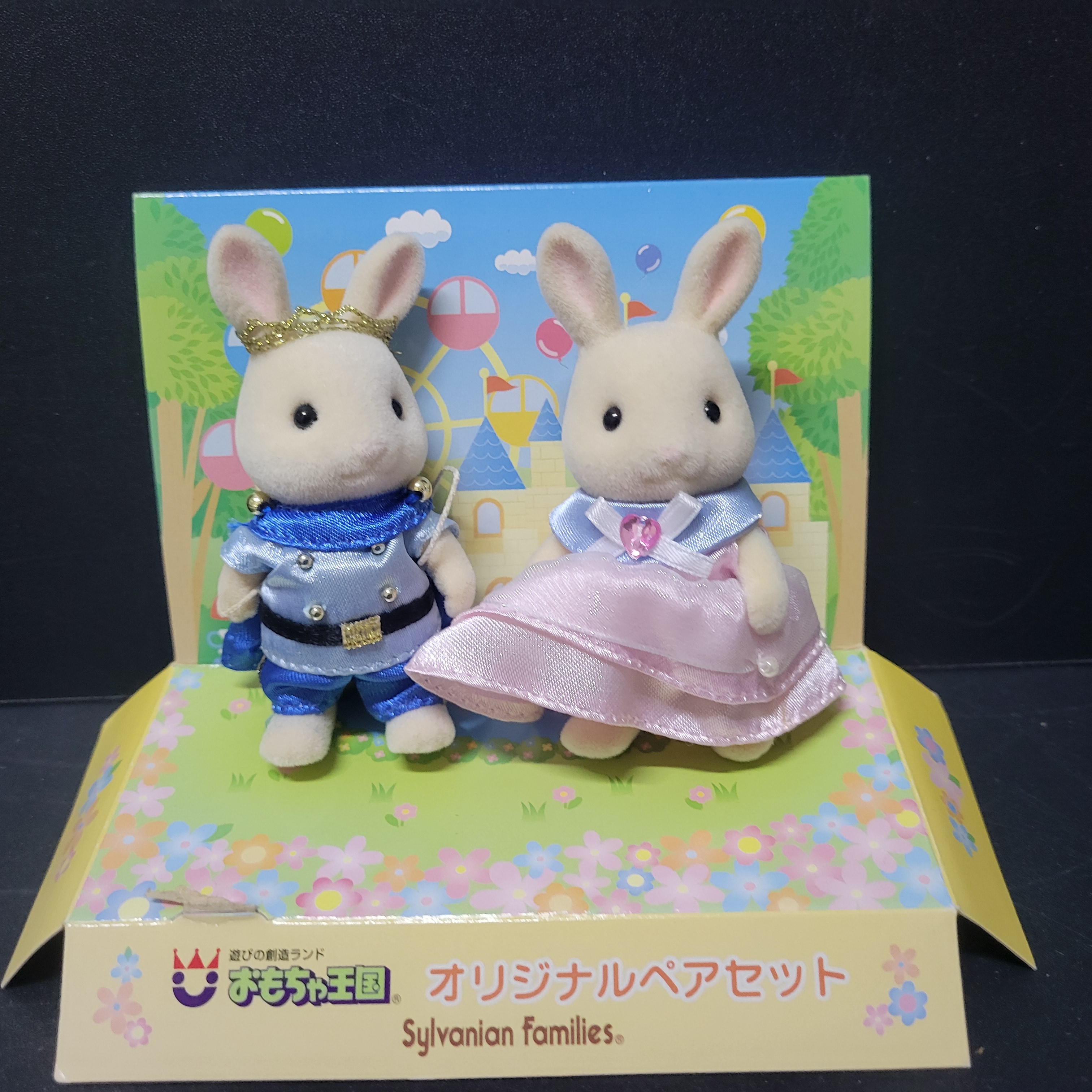 森林家族王國限定公仔H260220