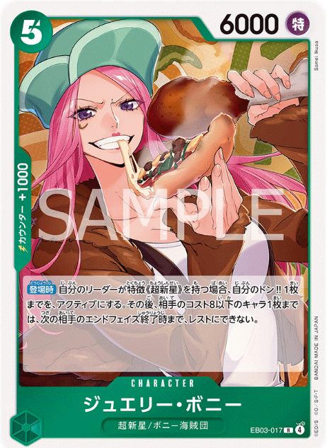Japanese Version TCG ONEPIECE Card Game -EB03-017 R 