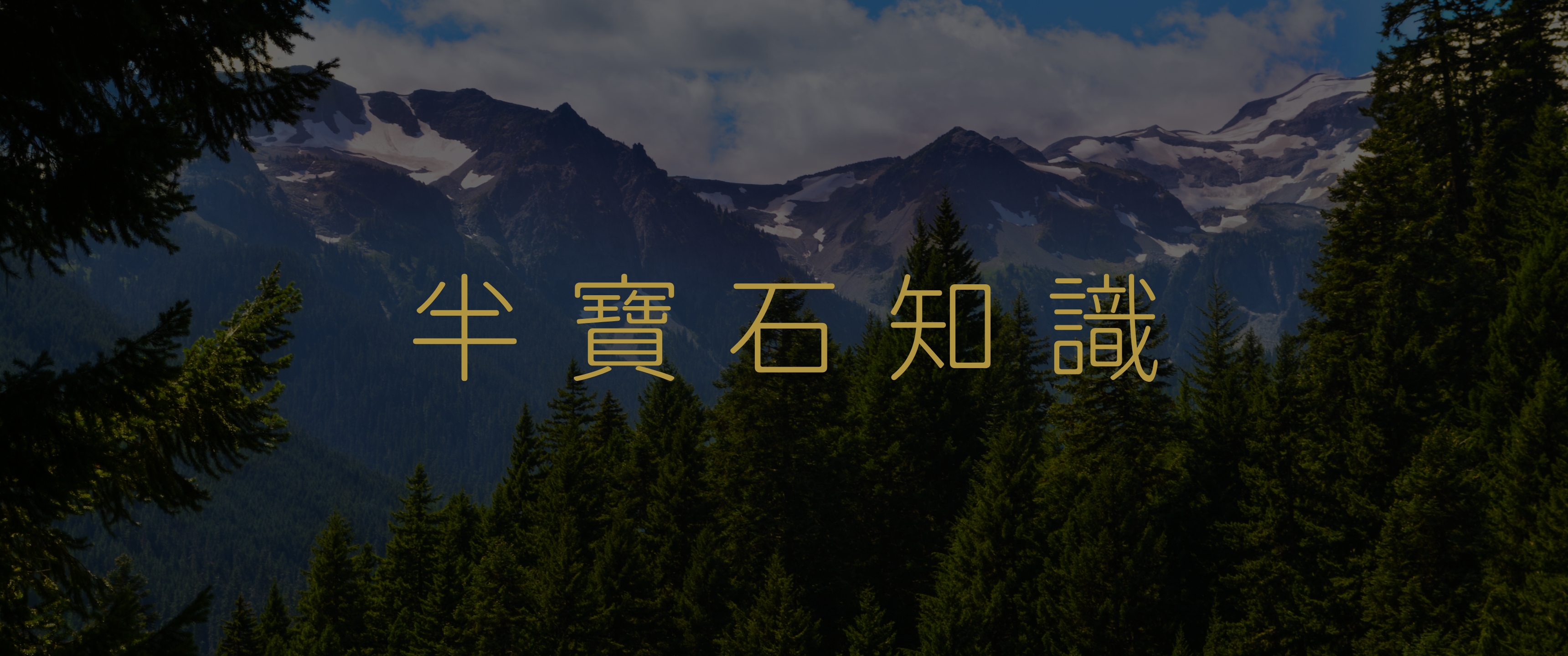 Desktop image