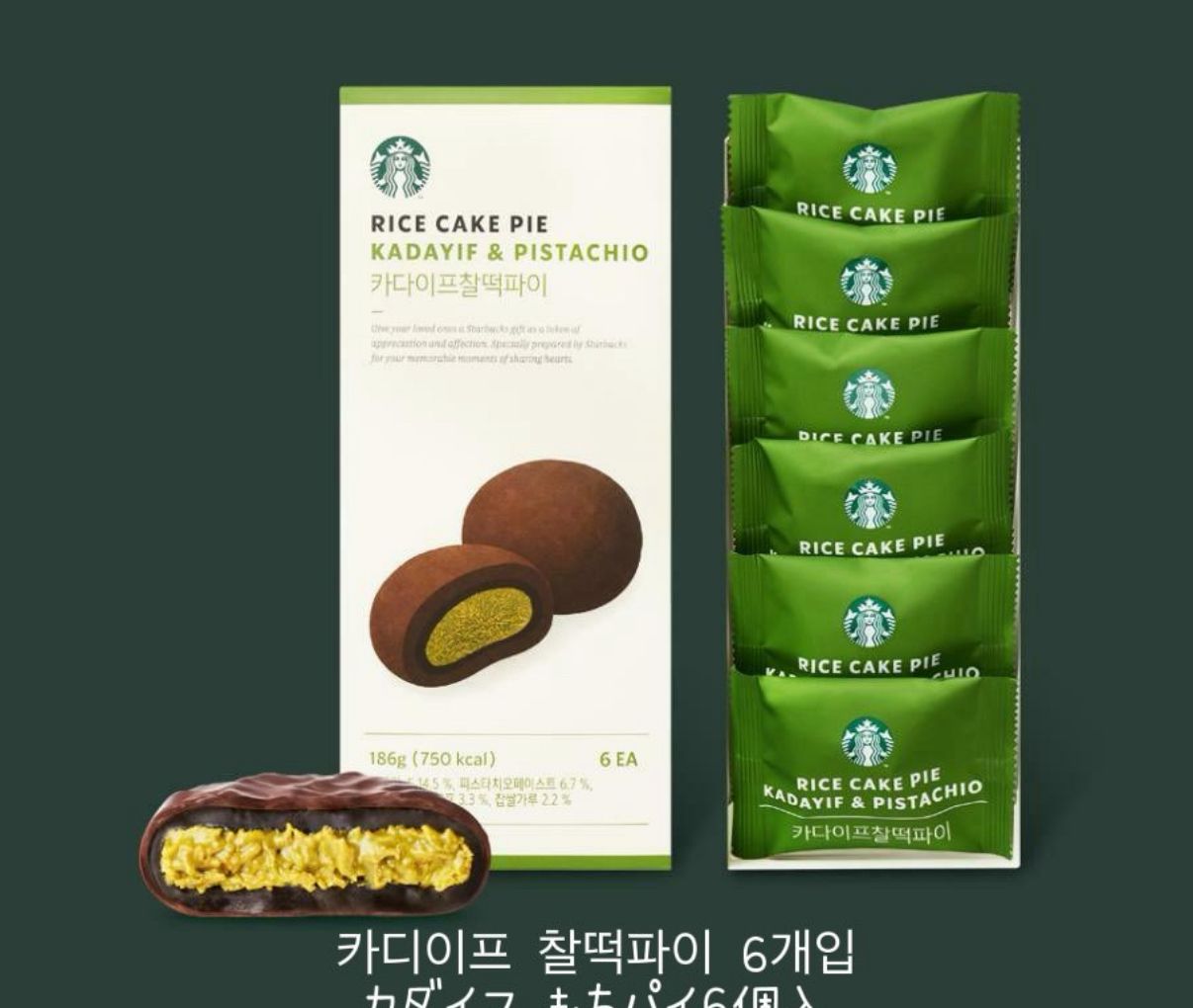 韓國限定🖤杜拜巧克力年糕 (一盒6件)