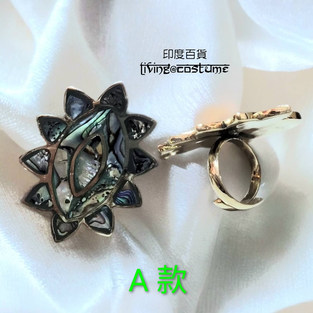 印度母貝黃銅介指
