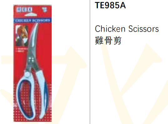 TE985/REX 雞骨剪