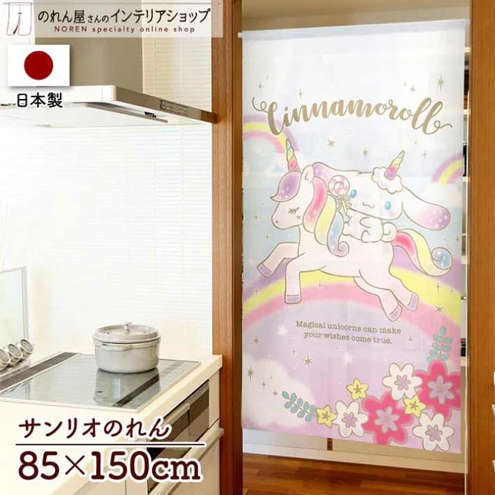 Cinnamoroll 門面