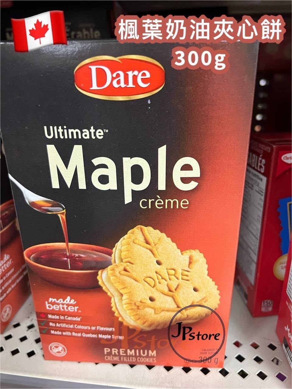 Dare Maple Cream | 楓葉奶油夾心餅 300g