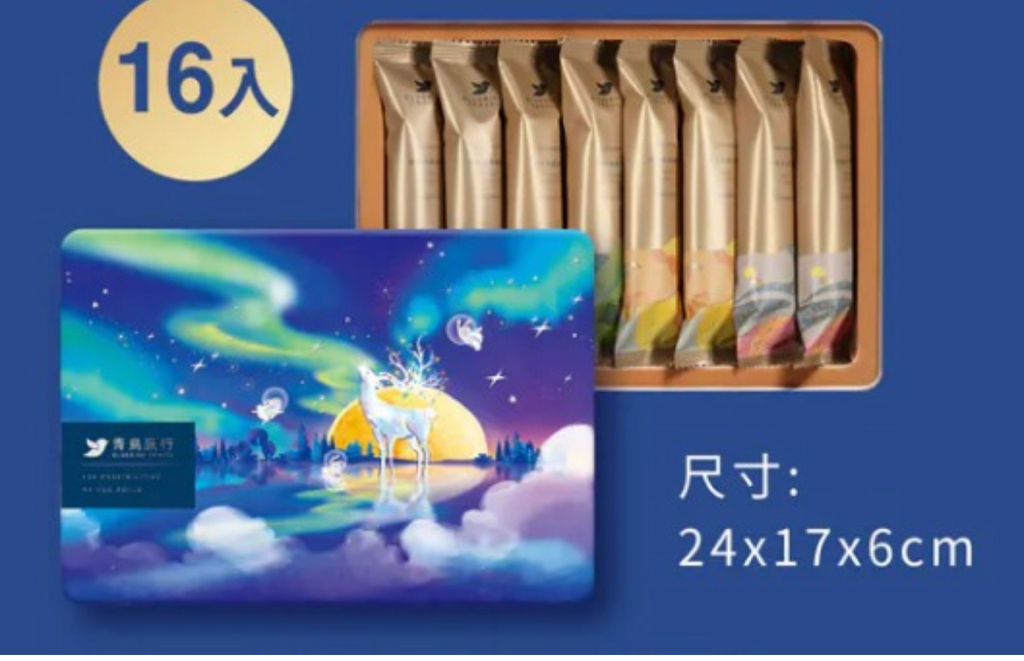 🌕【中秋送禮顏值天花板｜台灣排隊名店】2026 限量版 青鳥旅行 織星守月灌餡蛋捲禮盒 🐇